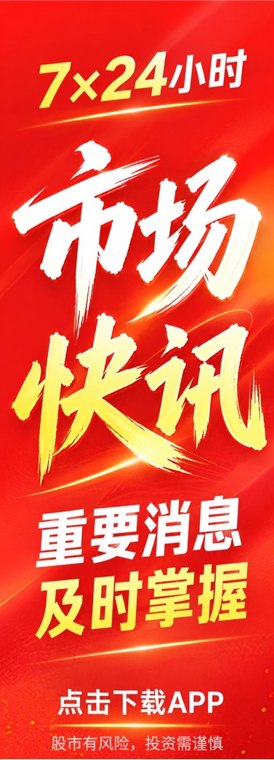 香港证监会核准6间证券登记机构 无纸证券市场制度11月16日实施