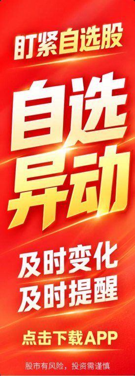 智通港股早知道 | 新能源汽车增值税出口退税率将降至9% 壁仞科技(06082)完成配售1.3亿股